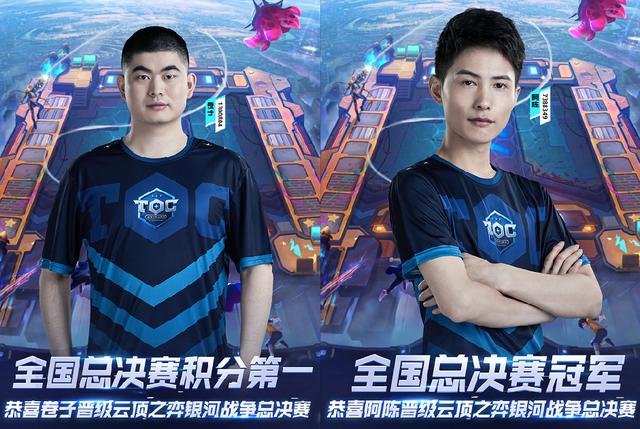 目前搭档组 目前搭档组