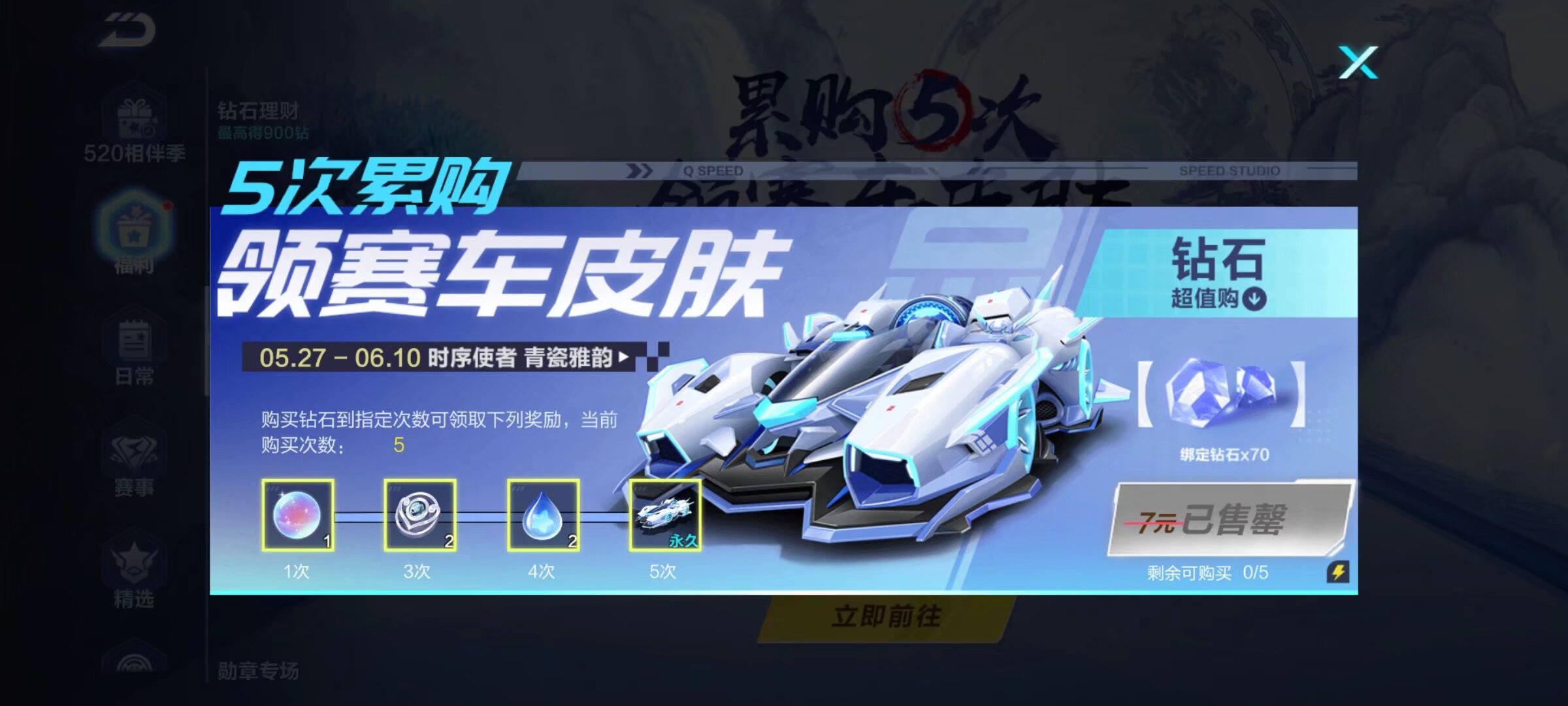 利物浦的9 利物浦的9