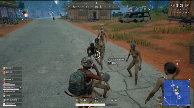 们个人身体 们个人身体