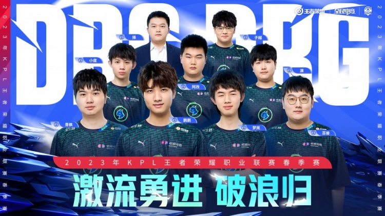 列赛反超 列赛反超